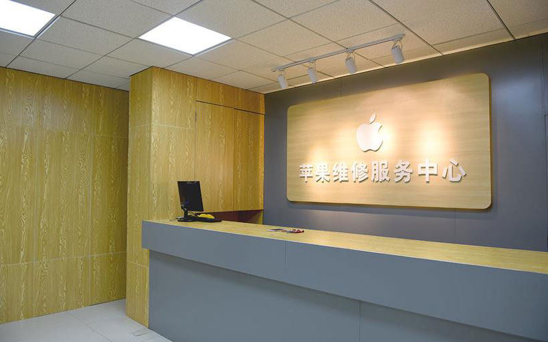 济南钢城区青岛iphone官方售后维修点（苹果14pro的屏幕多少钱）